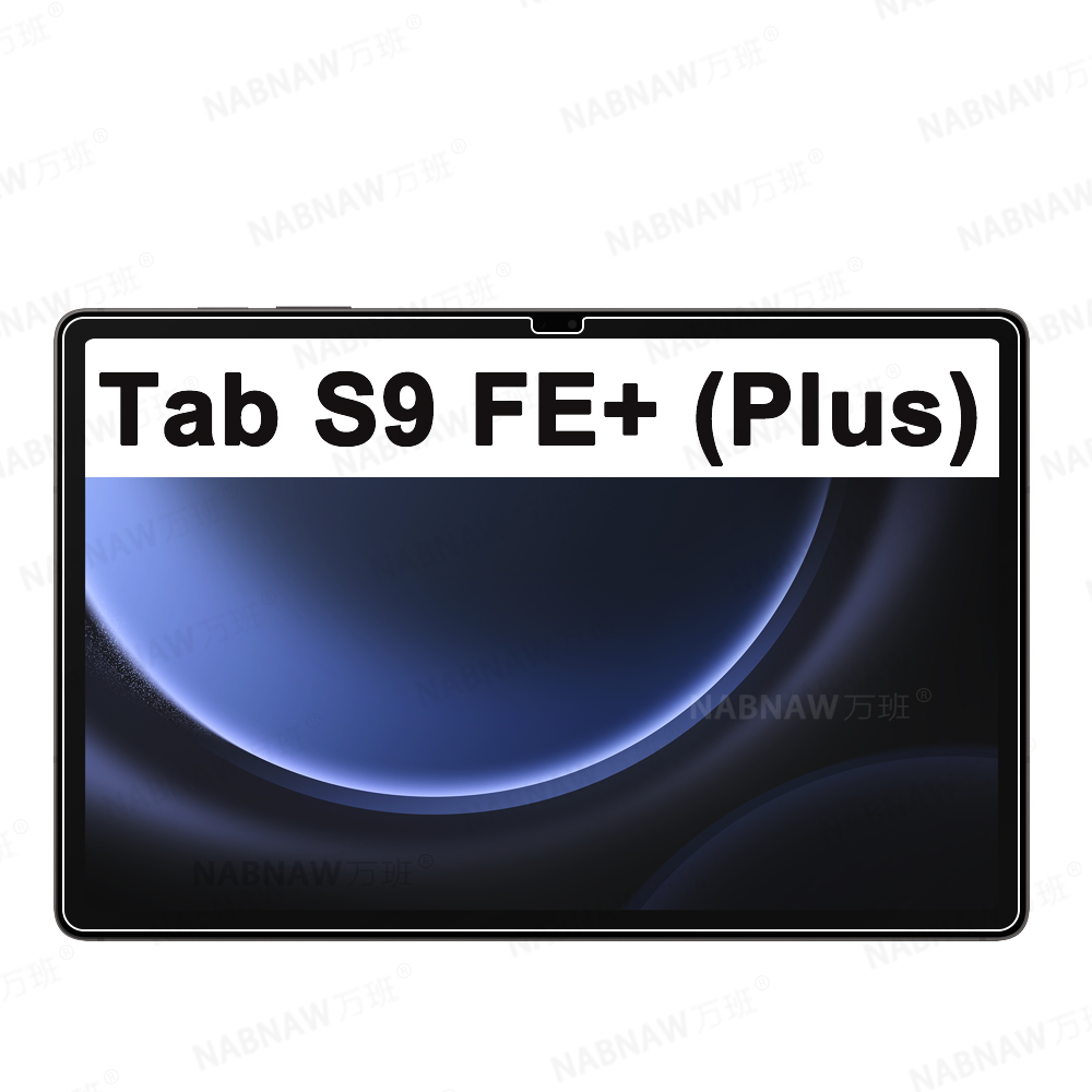 Protecteur d'écran HD anti-ray - Tablet Accessories For Samsung avis et prix